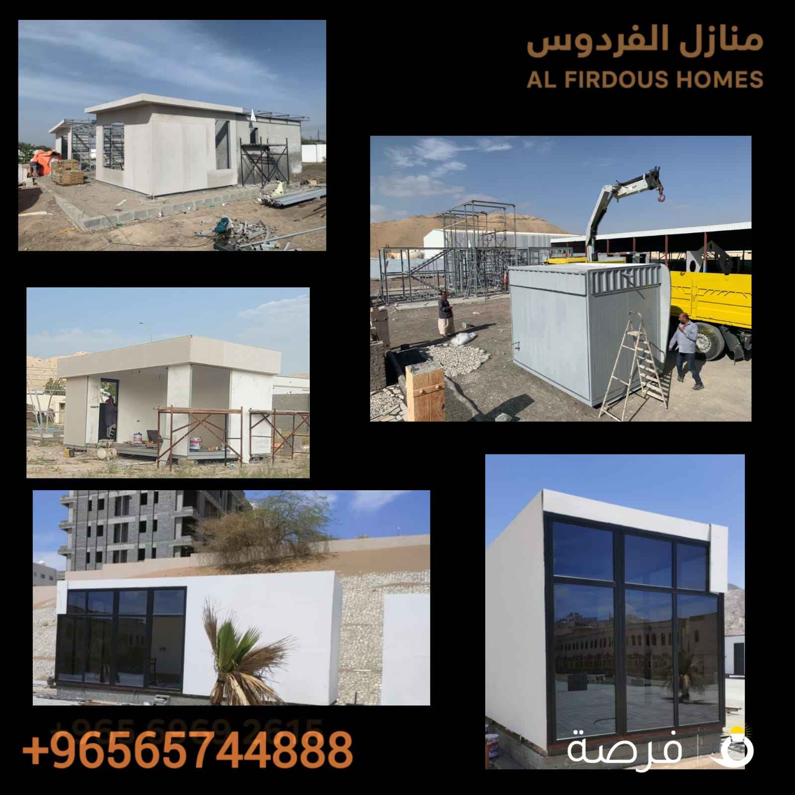 تنفيذ وتصميم البيوت الجاهزه والكرفانات والشاليهات والاكواخ والاستراحه المناسبه للعزب والاضافات والتعليه بمواد قابله للنقل ومواد ثابته بدون تكسير واضافات للفيلل والبناء علي الاسطح والاحواش والافنيه