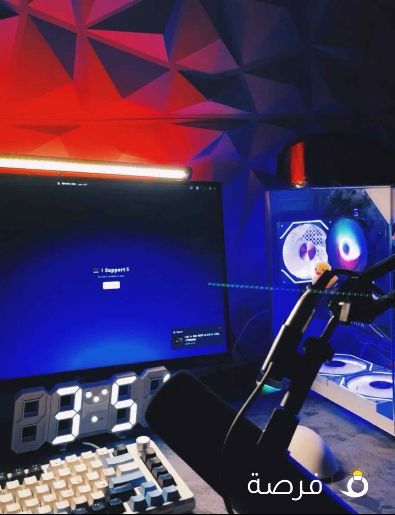 سيت اب كامل