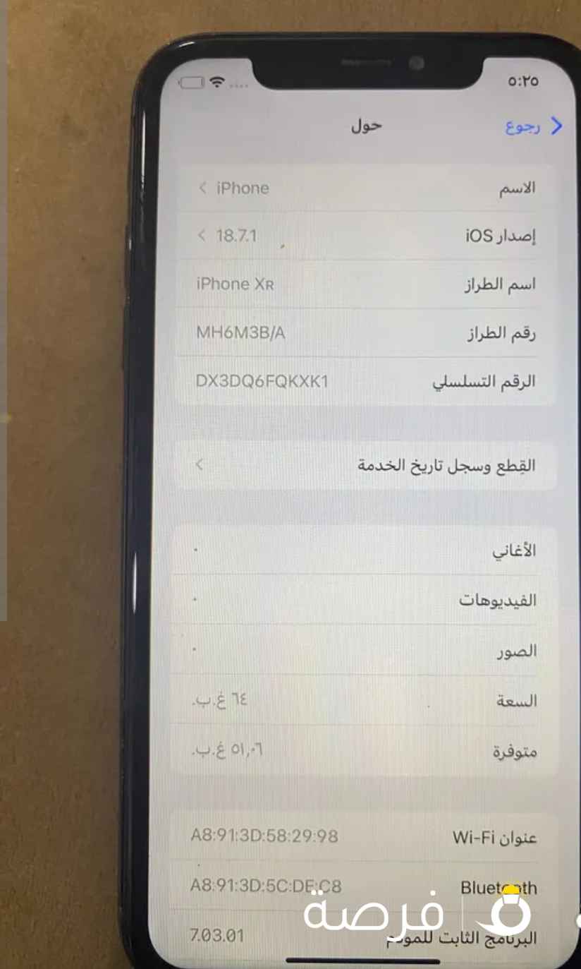 للبيع ايفون XR