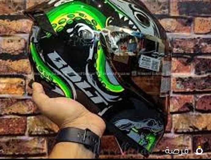 Vega bolt octopus helmet