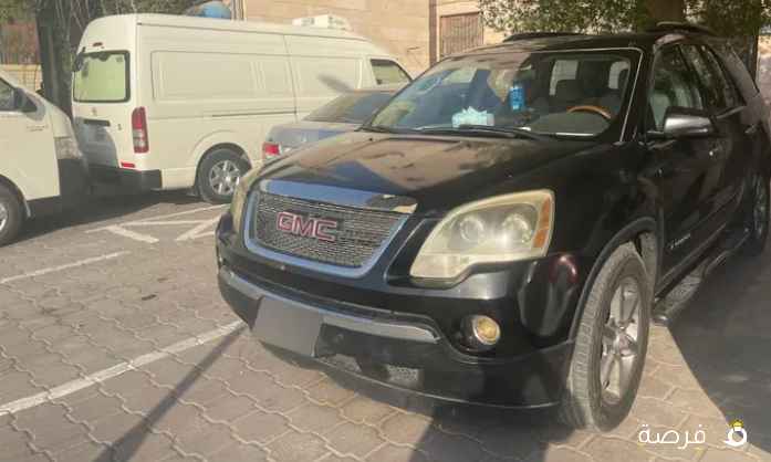 جيمس اكاديا 2008