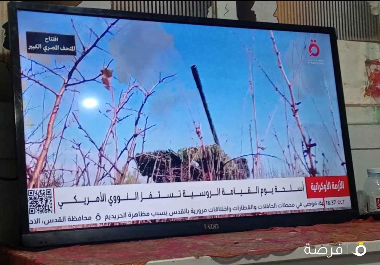 شاشه 32 بوصه led