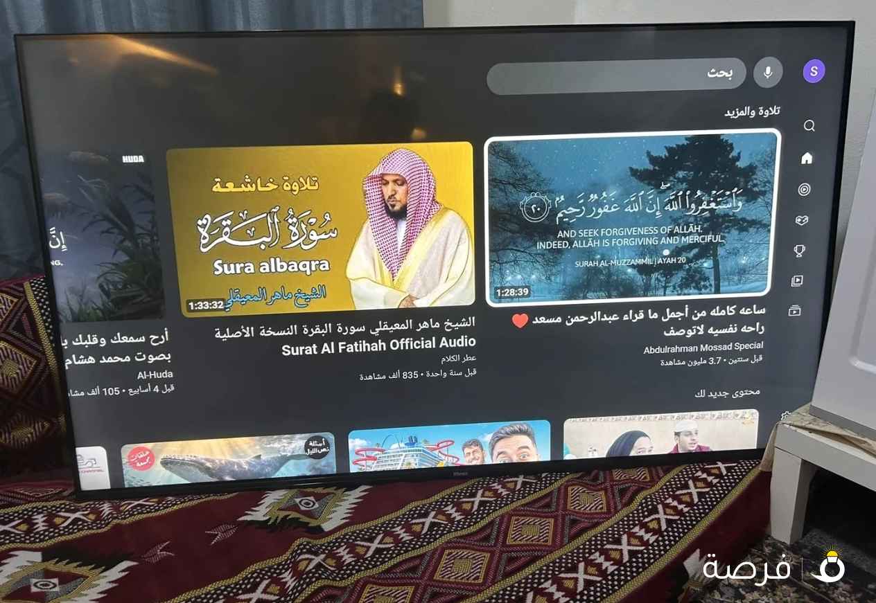 للبيع شاشة ونسا