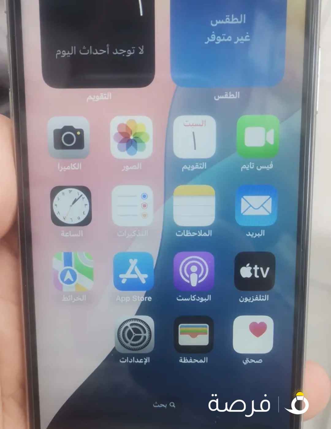 ايفون xs max