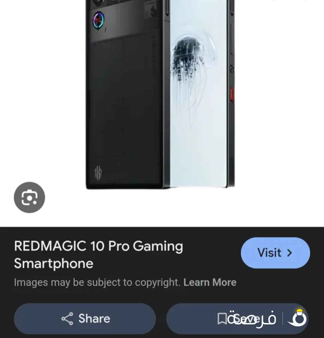 REDMAGIC 10PRO