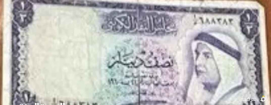 عملة عبدالله السالم