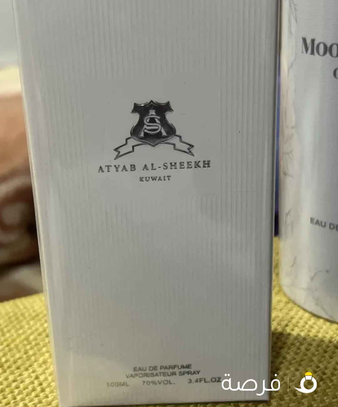 عطر اطياب الشيخ جديد نوعه 2020