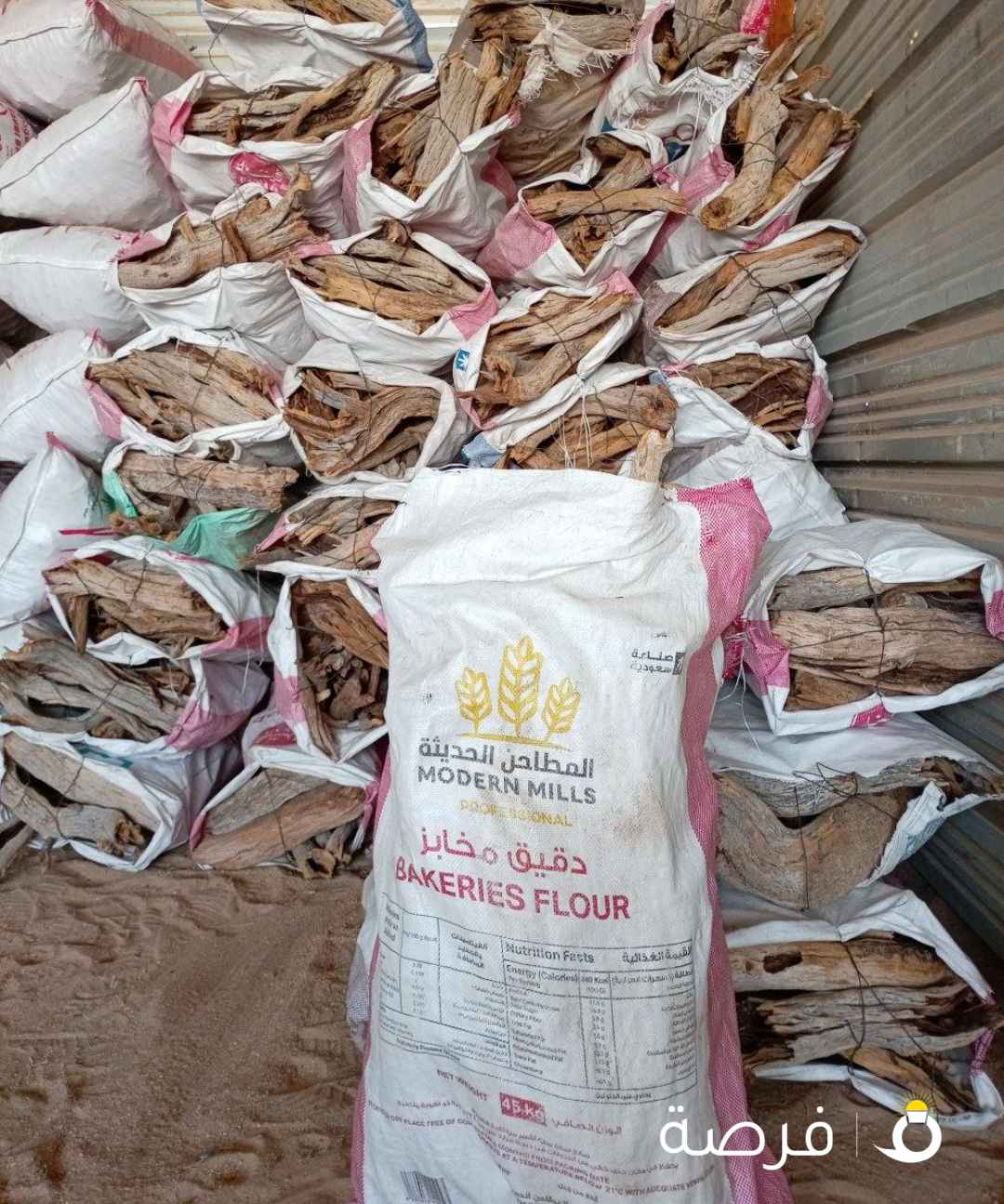 للبيع حطب سعودي رمث قضا ارطي