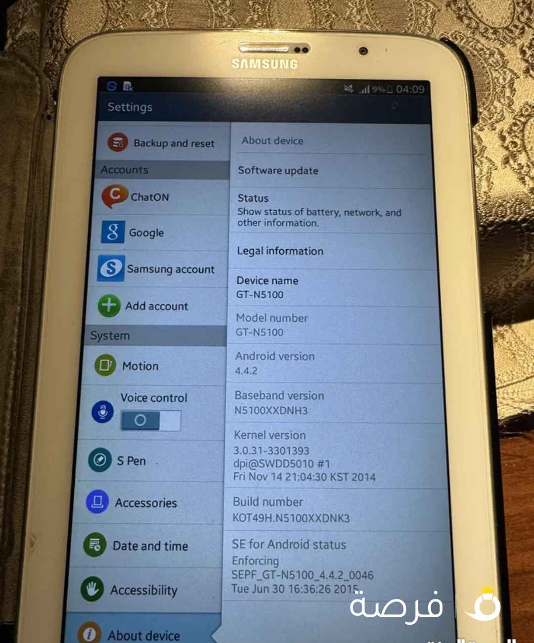 Samsung galaxy tab 8