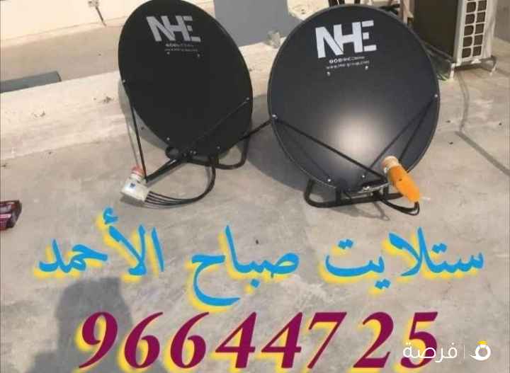 ستلايت مخيمات صباح الاحمد والوفره