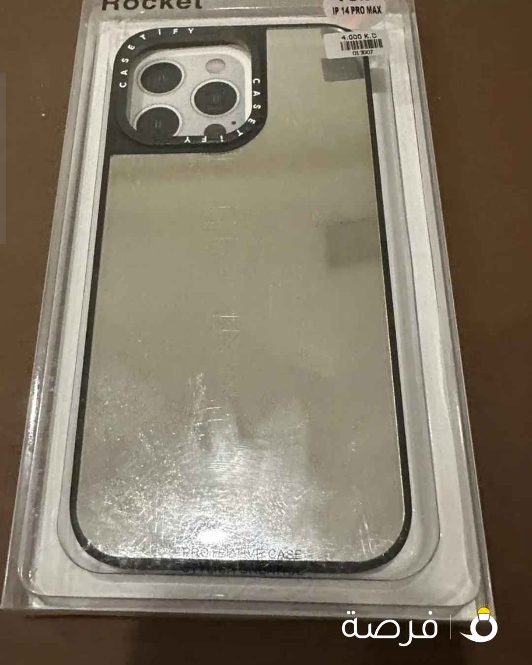 كفرات آيفون 14 بروماكس جديده بالعلبه