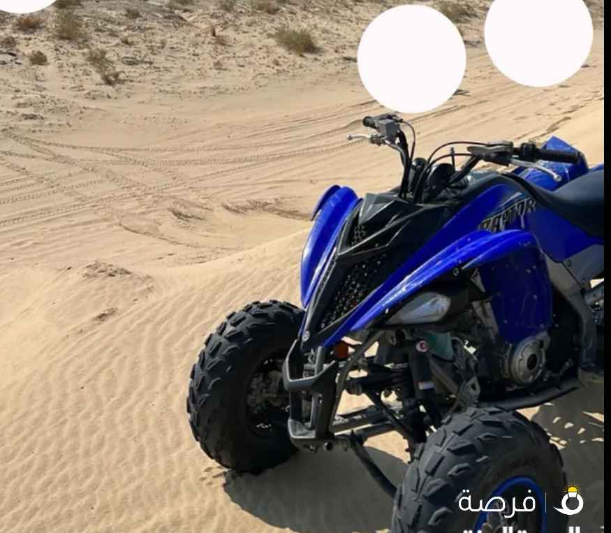 للبيع رابتر 2021