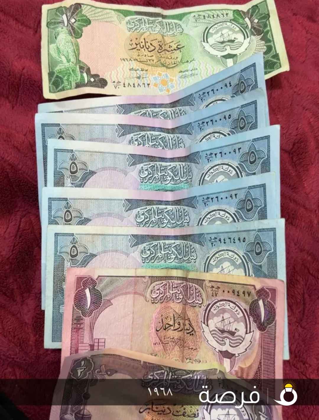 البيع على السوم