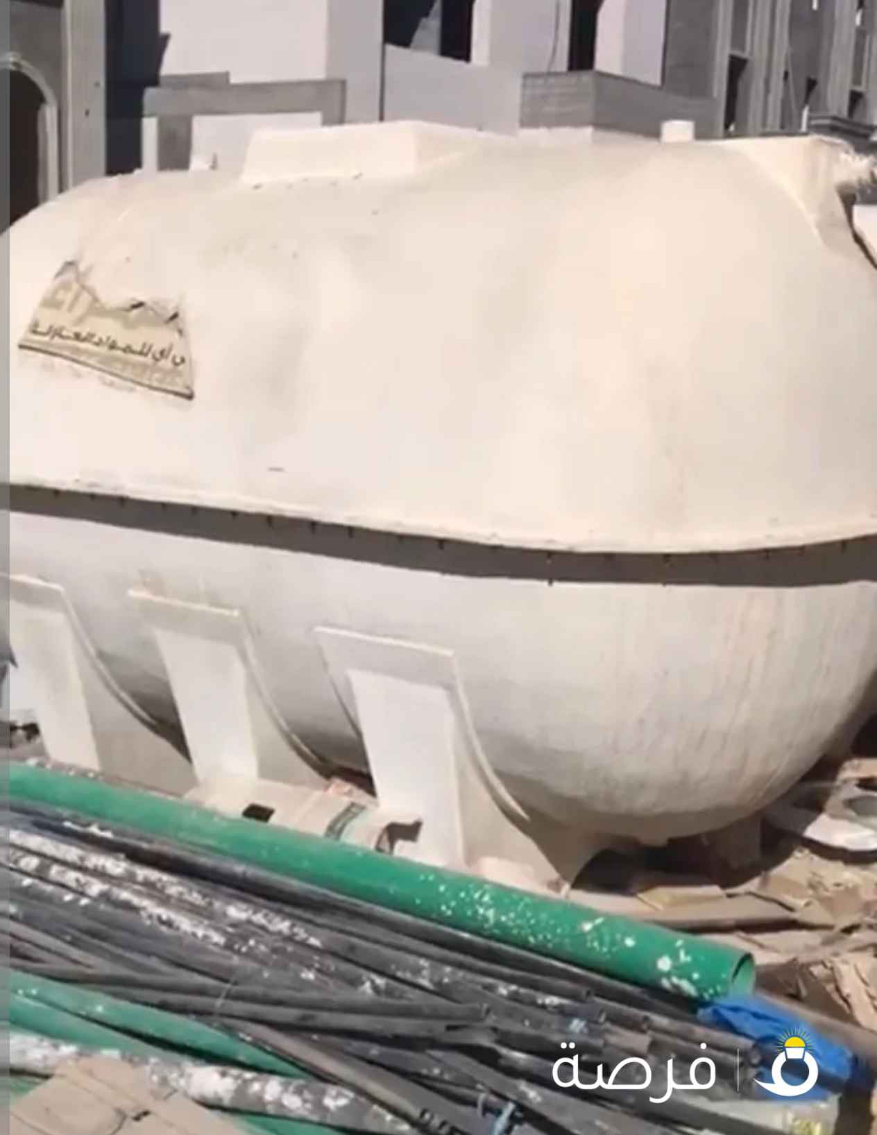 1500 جالون نظيف