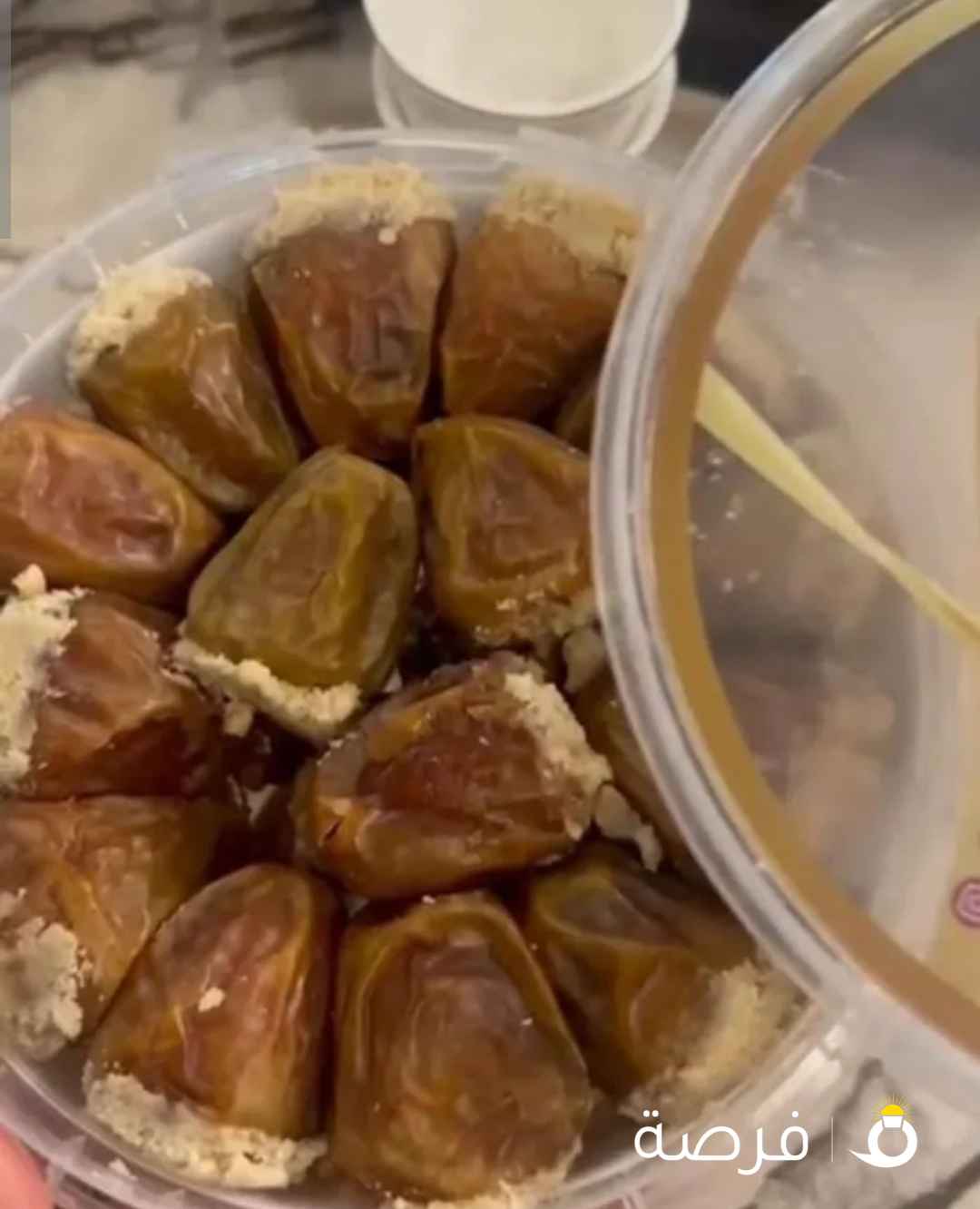 مفتل محشي بالكاجو و الوز و الفستق