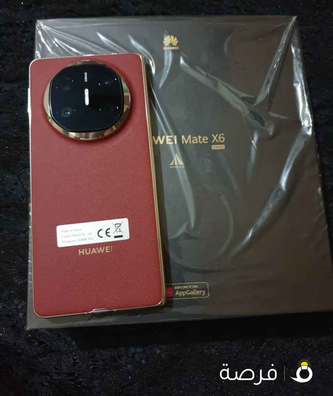 مستعمل يومين