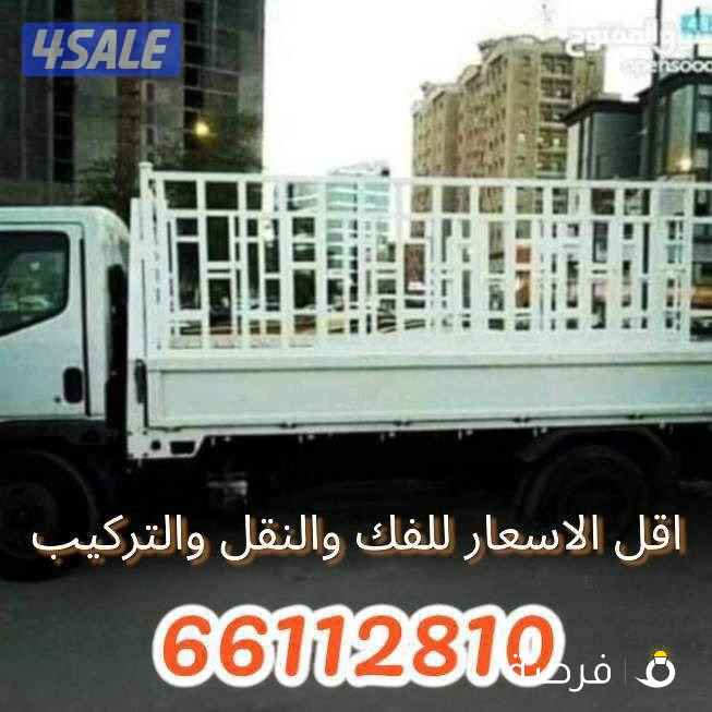 ابو علي نقل العفش فك ونقل جميع غرف النوم