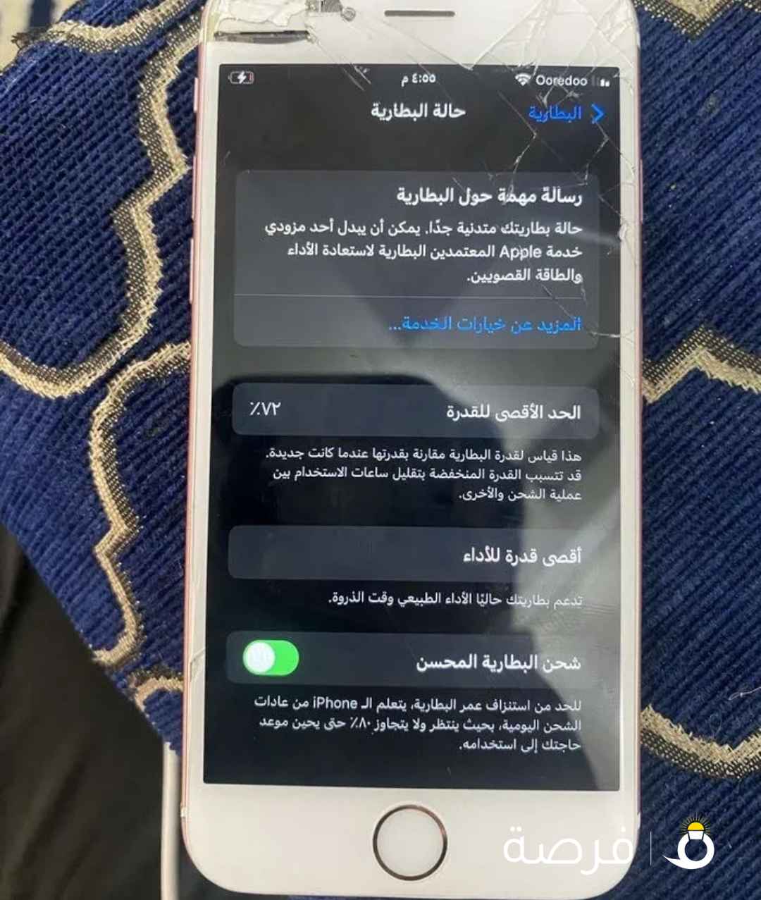 ايفون 6s مستعمل حالة ممتازة