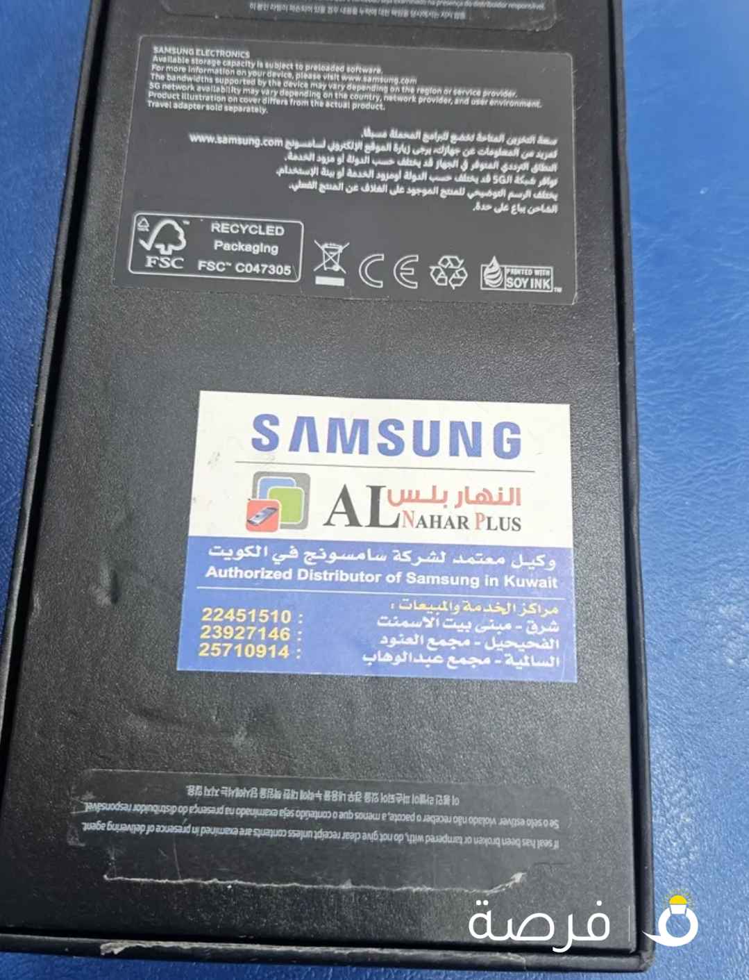 samsung S23 5G