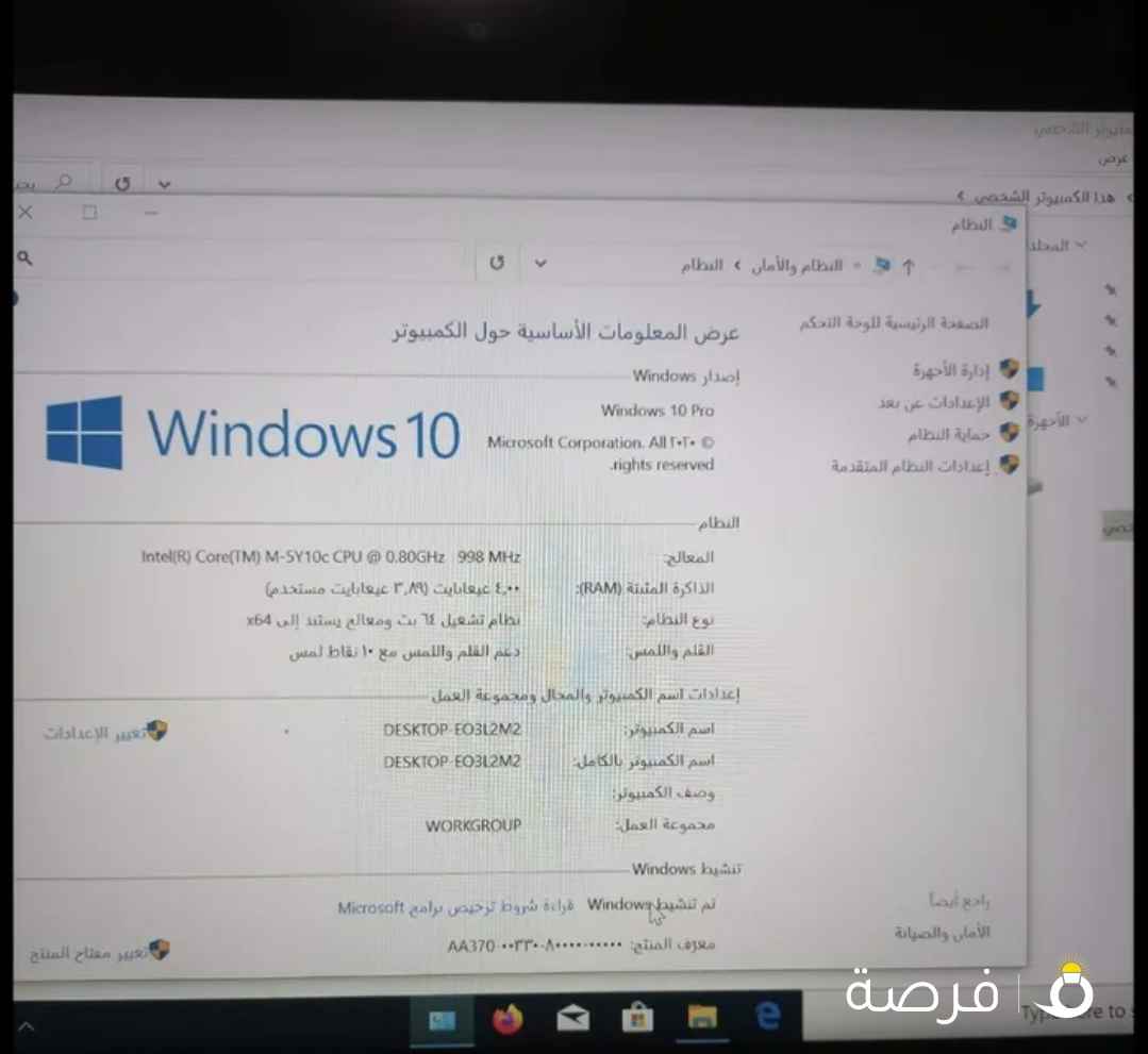 لاب توب ديل DELL فنيو11 برو شاشه تاتش اسكرين الهردssd m2 128