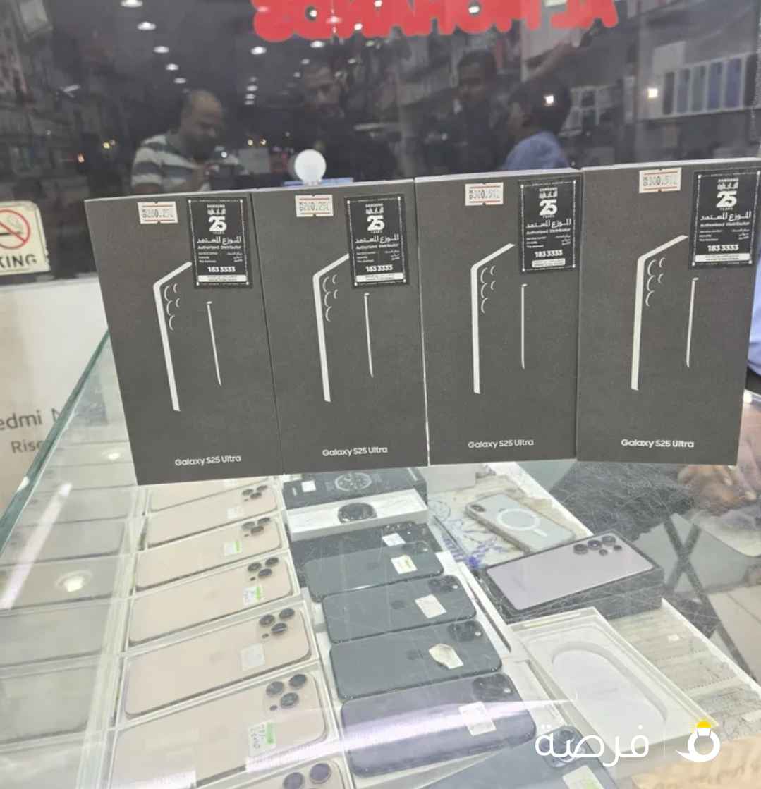 جلاكسي s25 ultra