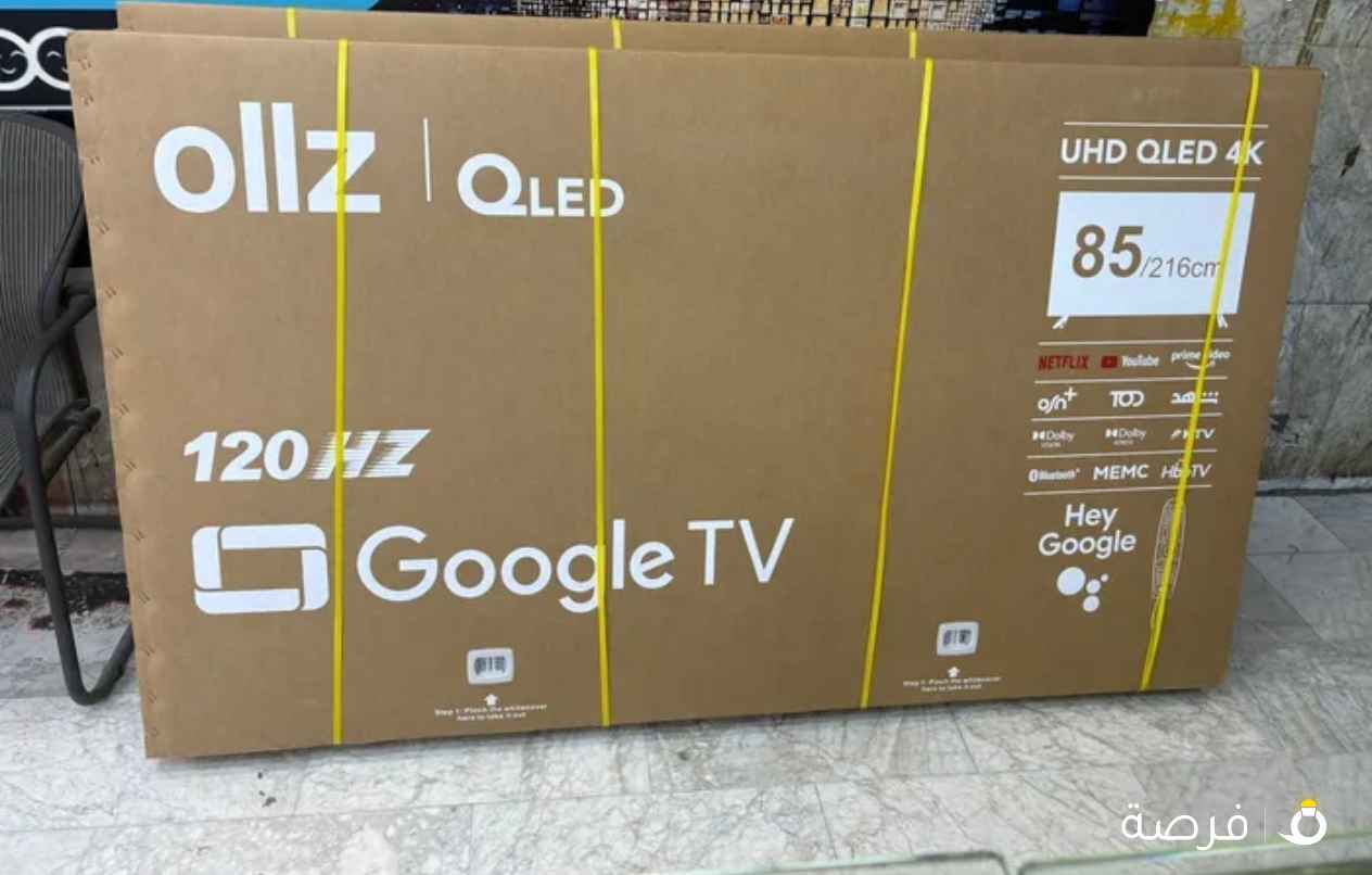 شاشات جديده 85 بوصه اوولز كفاله زين