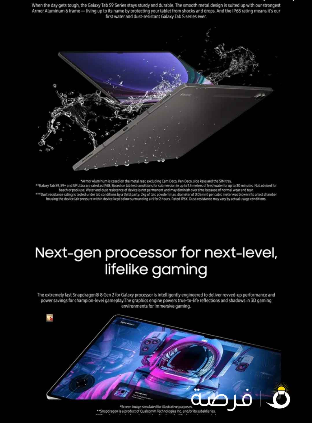 Samsung Galaxy Tab S9 Ultra 12G 256GB 14.6 Inch - Beige