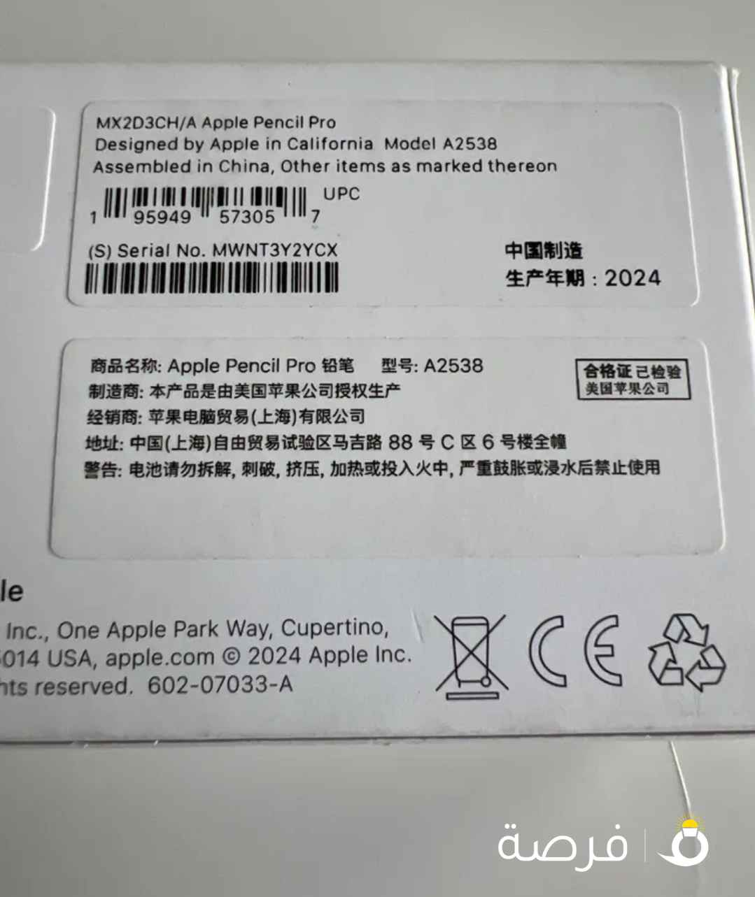 Apple PensilPro 2025