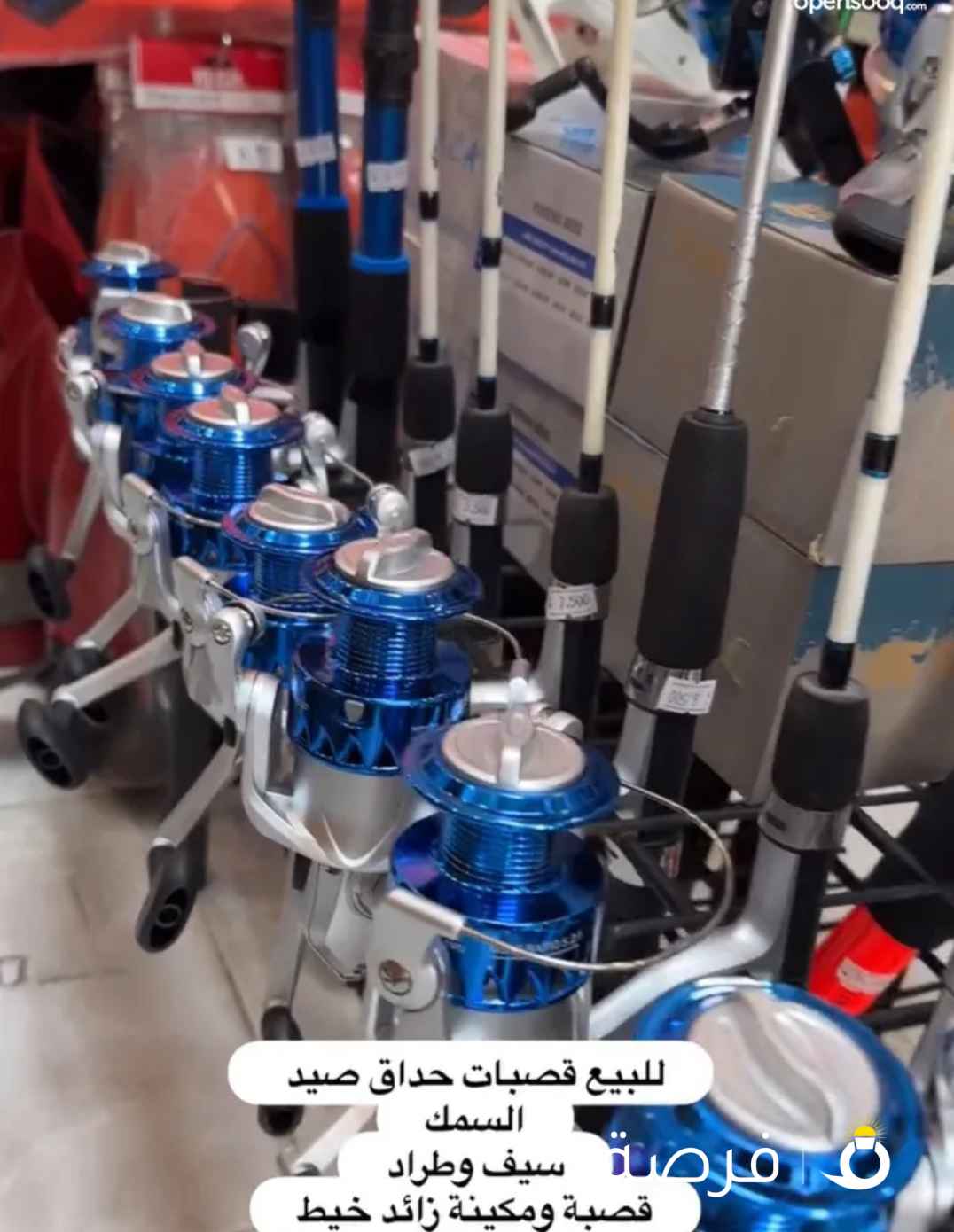 معدات بحريه