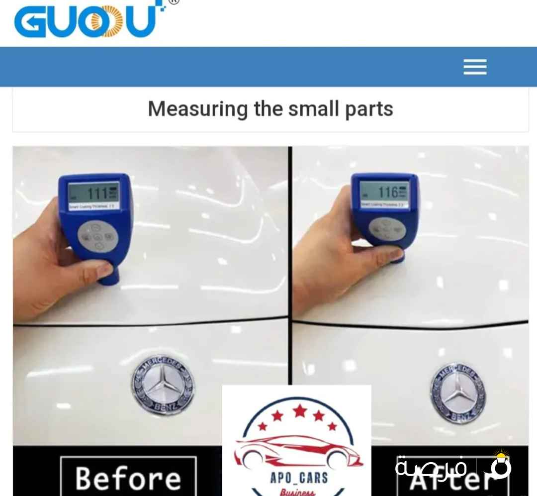 جهاز فحص صبغ السيارة Car Paint Thickness Tester