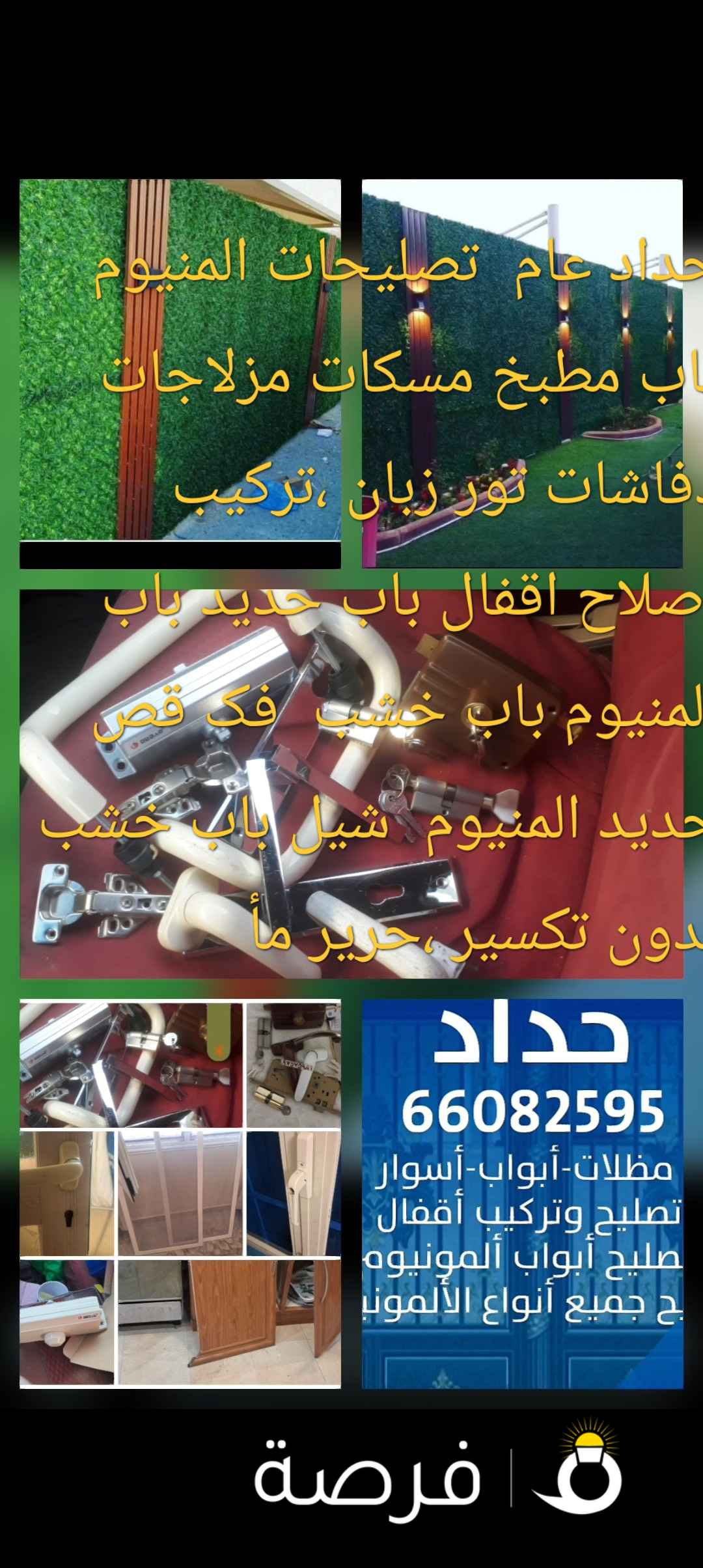 احمدی مبارک کبیر  خولی