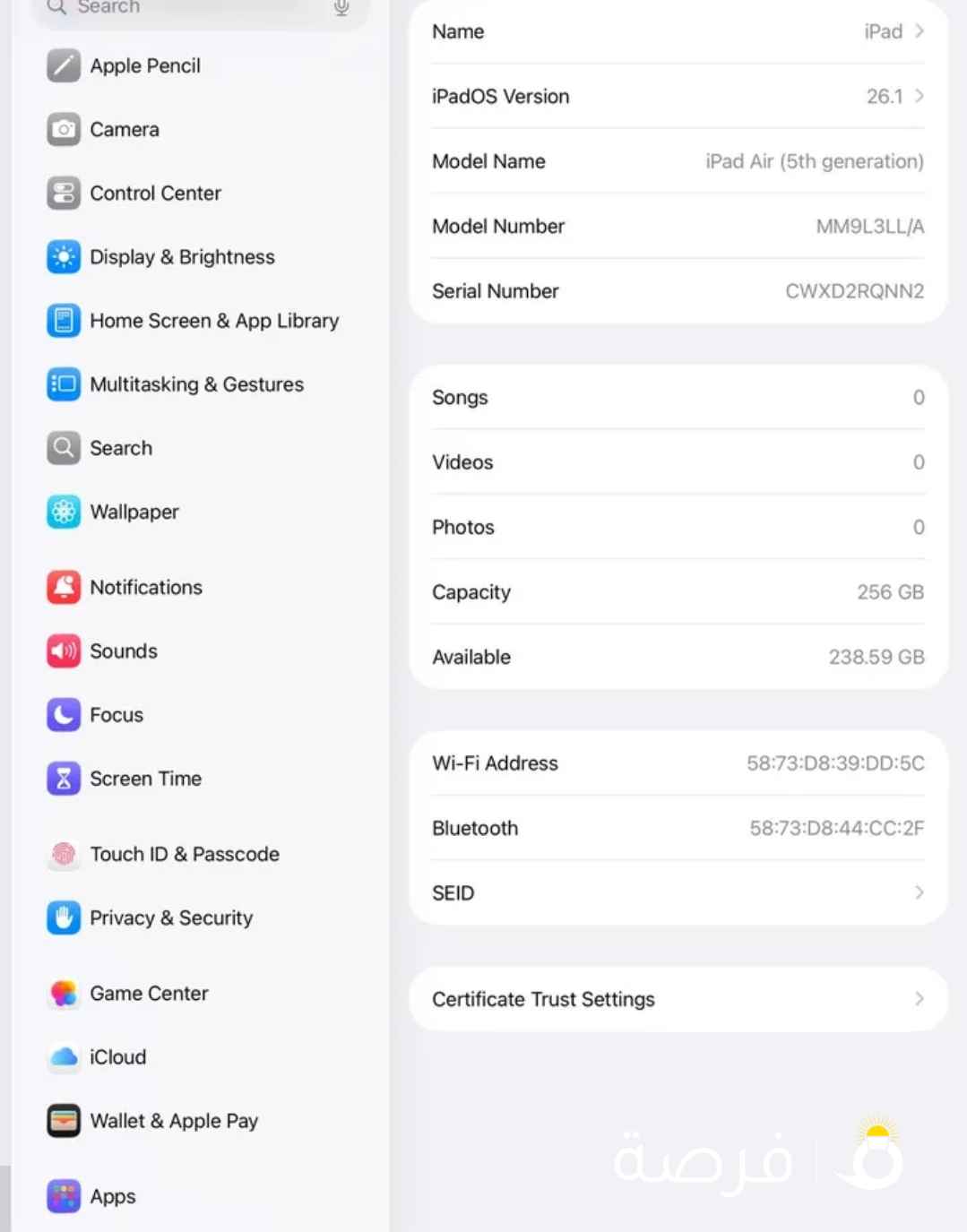 آيباد آير الجيل الخامس – 256GB – رمادي iPad Air 5th 256GB Gray