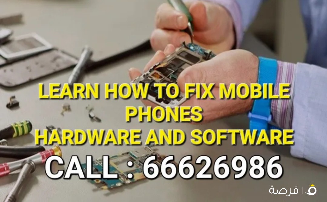 learn hardware and software with us