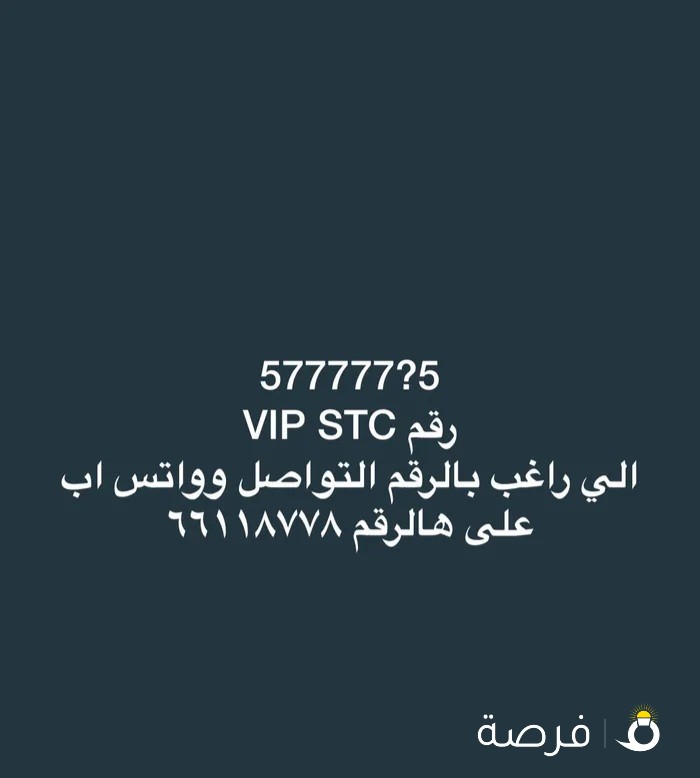 STC 500Gb 1000min 5KD/month