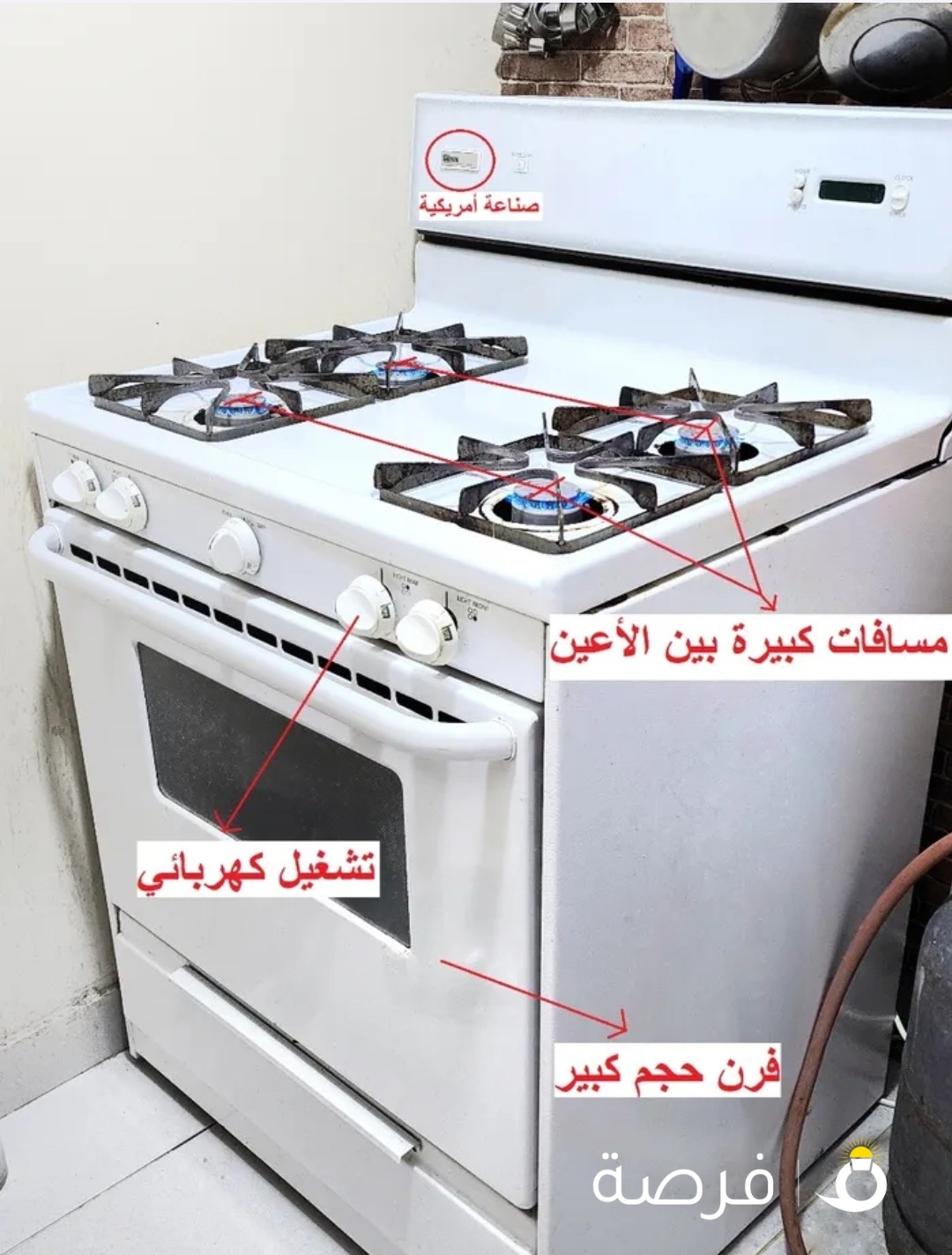 طباخ أمريكي الصنع