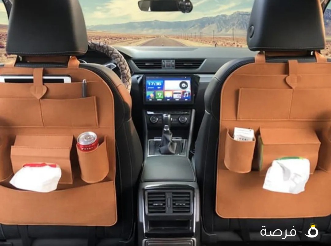 Car seat back bag