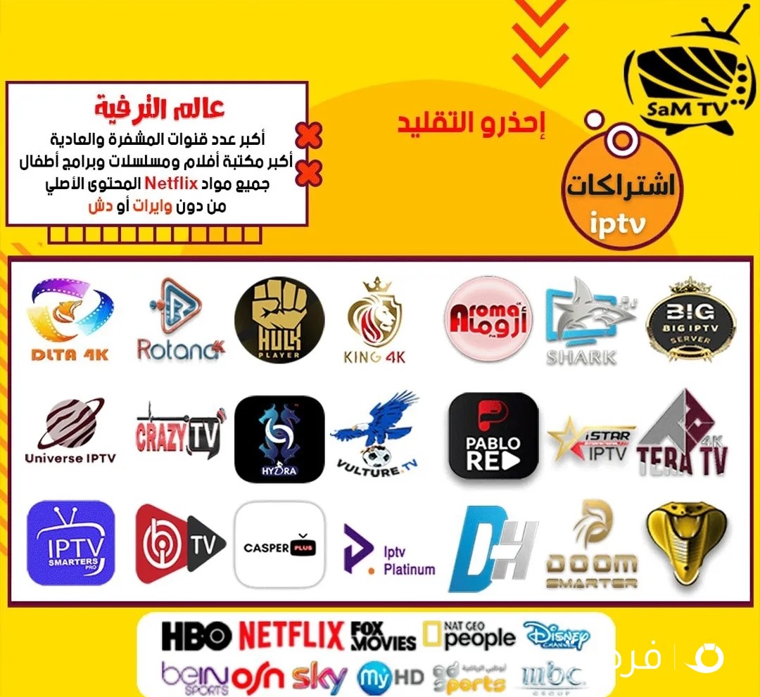 جهاز mi box s شاومي - تجديد الاشتراكات اونلاين