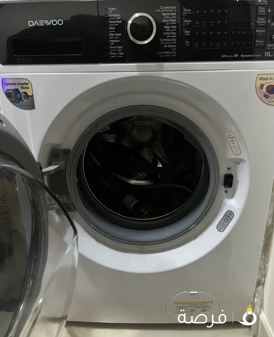 For Sale 10 kg washing machine with 7 kg Dryer in very good condition same new