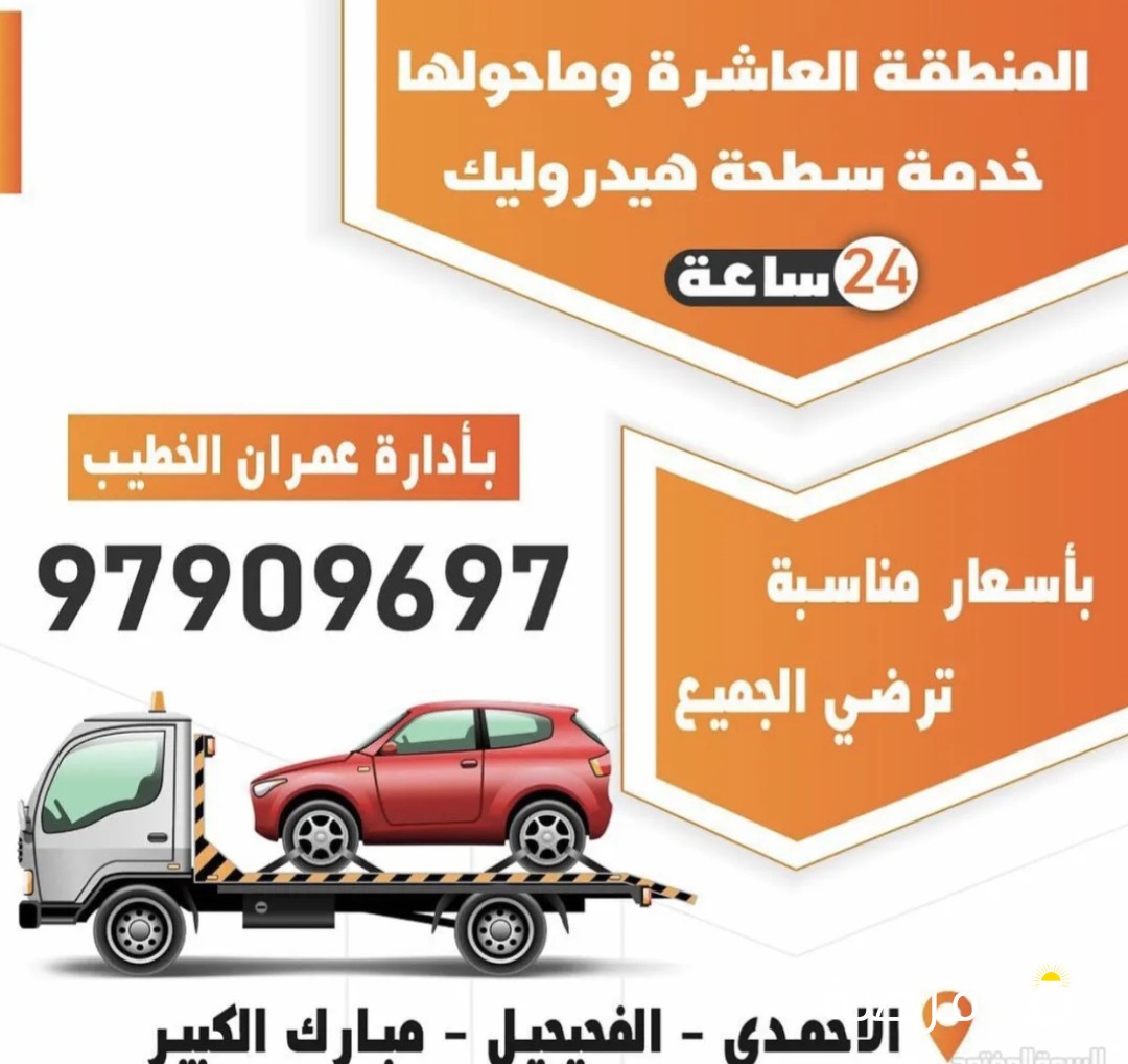 المنطقة العاشرة وماحولها