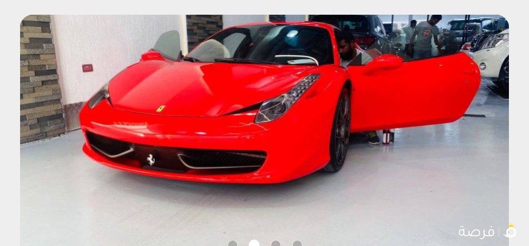 For sale 458