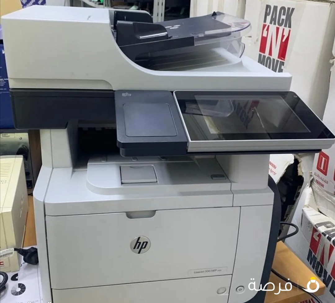 LaserJet 500 MFP m525