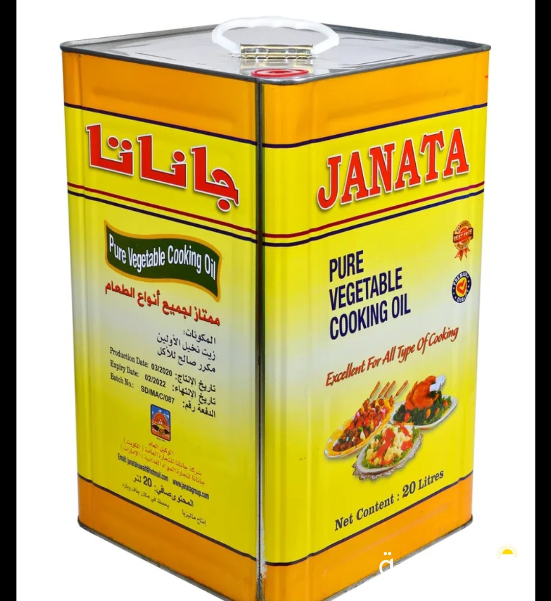 20 LTR. JANATA VEGETABLE COOKING OIL