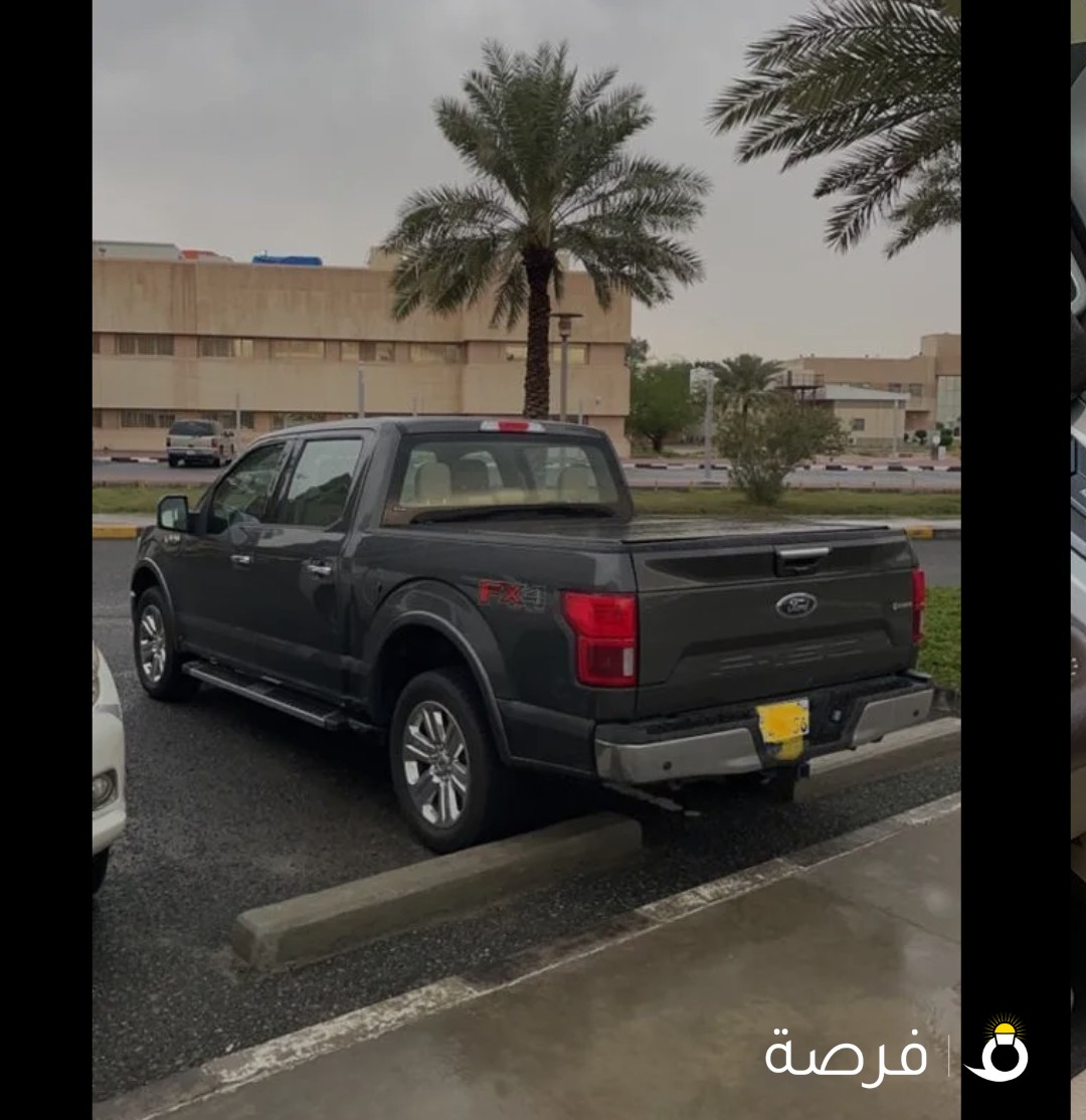 للبيع وانيت فورد لاريت F150 lariat 4*4

موديل : 2020 اللون سموك سيلفر داخليه بيج

وارد الغانم ( المالك الاول)

شرط الفحص ( صبغ الوكاله ) عليه حمايه فل بدي من الوكاله

عداد : 79 الف

بحالة الوكاله وتحت الكفاله الموتر جديد سيرفس منتظم بالوكاله ويوجد له سيرفس مجاناً إلى 100 الف وتوني مركب له تواير جديده يوكوهاما فاتوره موجوده

المواصفات:

دبل قير - 5 كاميرات - مقاعد جلد - فتحة بانوراما- ديكور خشب - شاشه - نفيقيشن- كروز كنترول رادار التصادم - تحكم سكان - سناسر - تدفئه وتبريد المقاعد - سلم للحوض وغطاء الحوض - اضاءه داخليه-زينون بالكامل ((كامل المواصفات))
السعر : 13.900