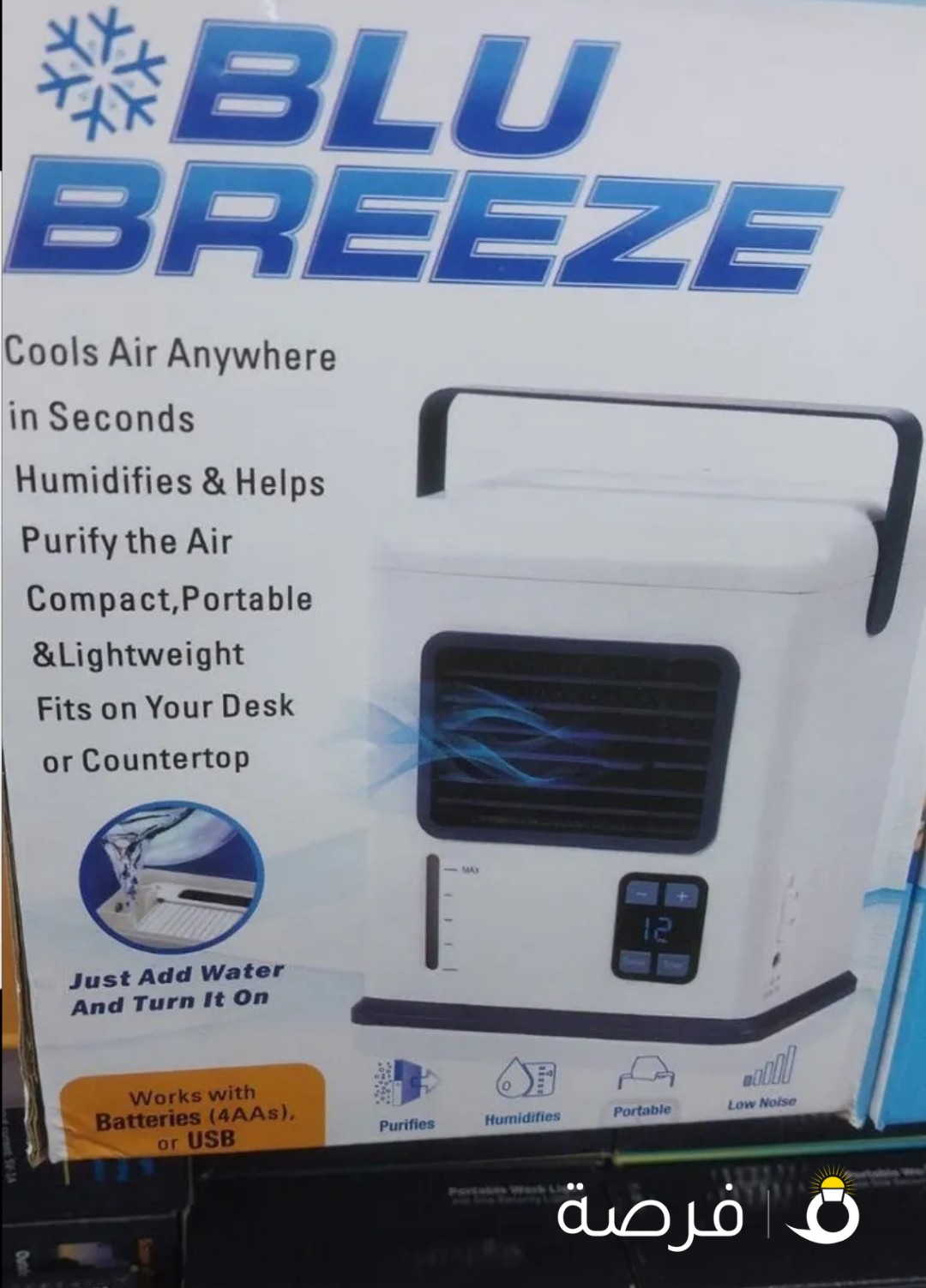 مكيف هواء صغير محمول BLU BREEZE