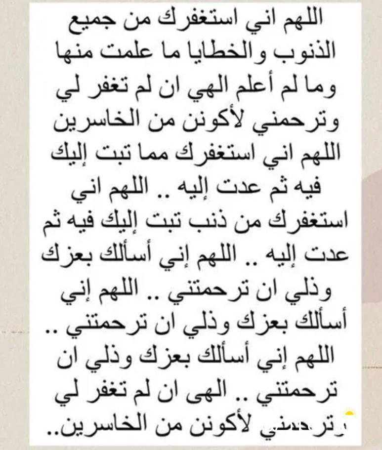 مطلوب بيت بالقصر او النعيم ، او تيماء 3 غرف وصاله ارضي يفضل تكيف عادي ارضي الوضيفه عسكري لت