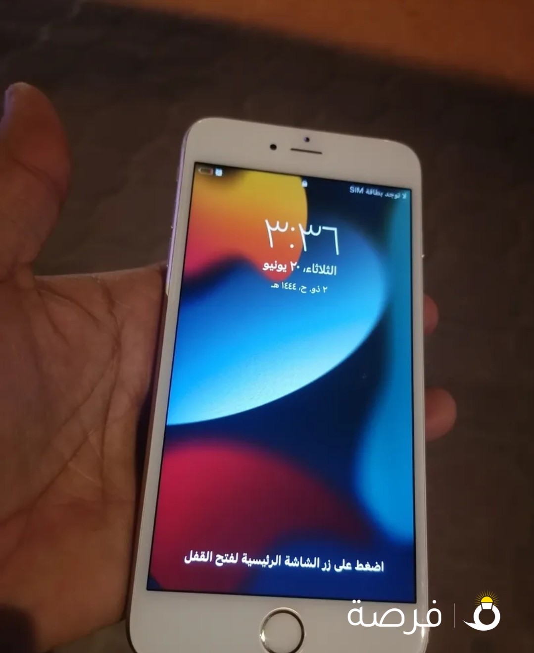 للبيع ايفون 6 plus S