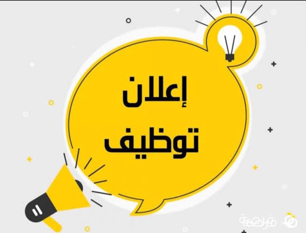 مطلوب محاسب خبرة بادارة المخازن