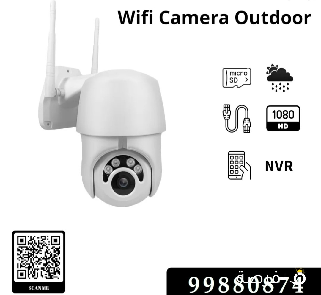 Wifi Camera ,, كاميرا واي فاي خارجيه