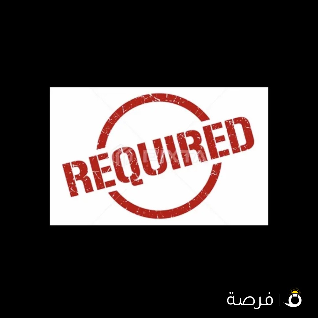 Wanted مطلوب