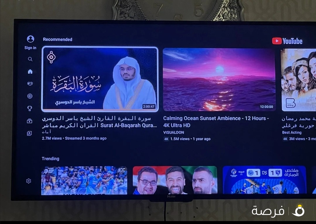 شاشه هاير 50 بوصه سمارت 4K نظيفه